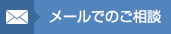 中山ビルについてお問い合わせをする
