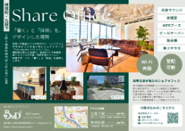 この物件の資料をダウンロード