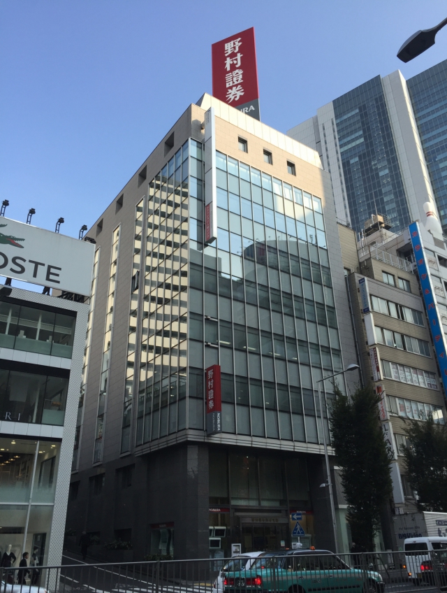 渋谷野村證券ビル