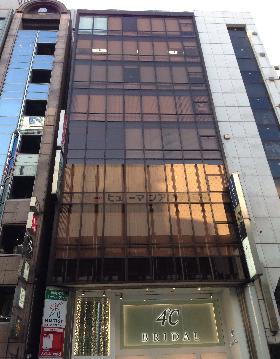 竹中銀座ビルディングの外観写真