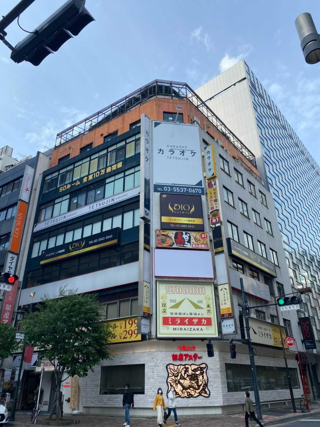 銀座ファゼンダビル