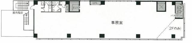 東益ビル
