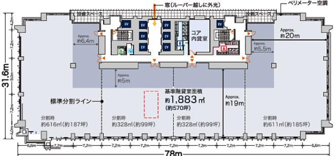 アークヒルズサウスタワー