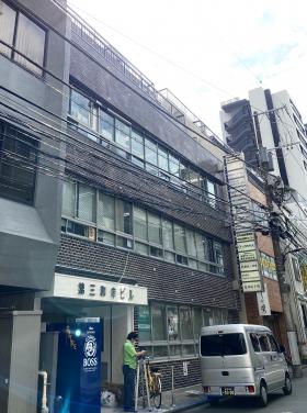 第三和幸ビルの外観写真