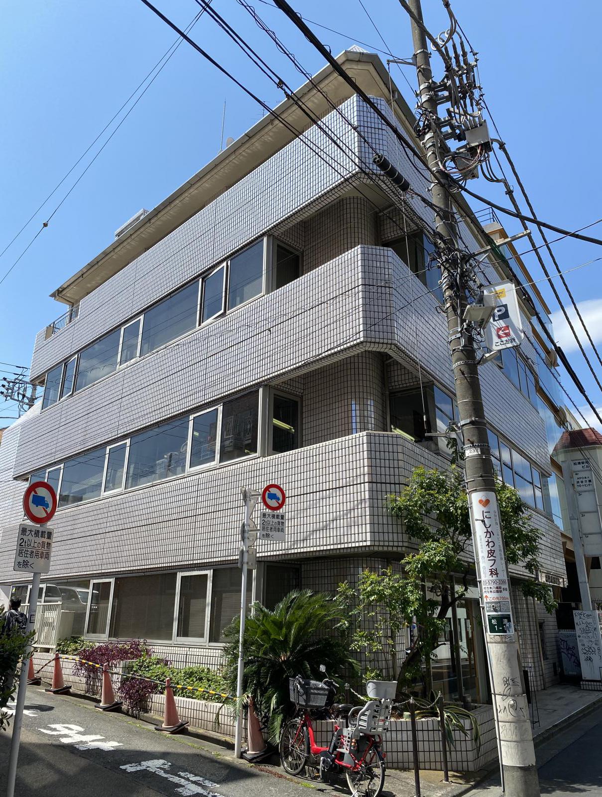 松濤栄光ビル