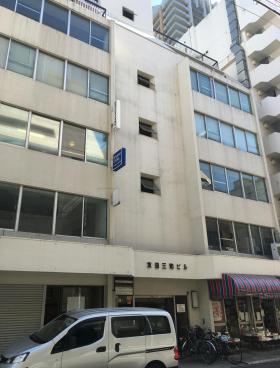 友田三和ビルの外観写真