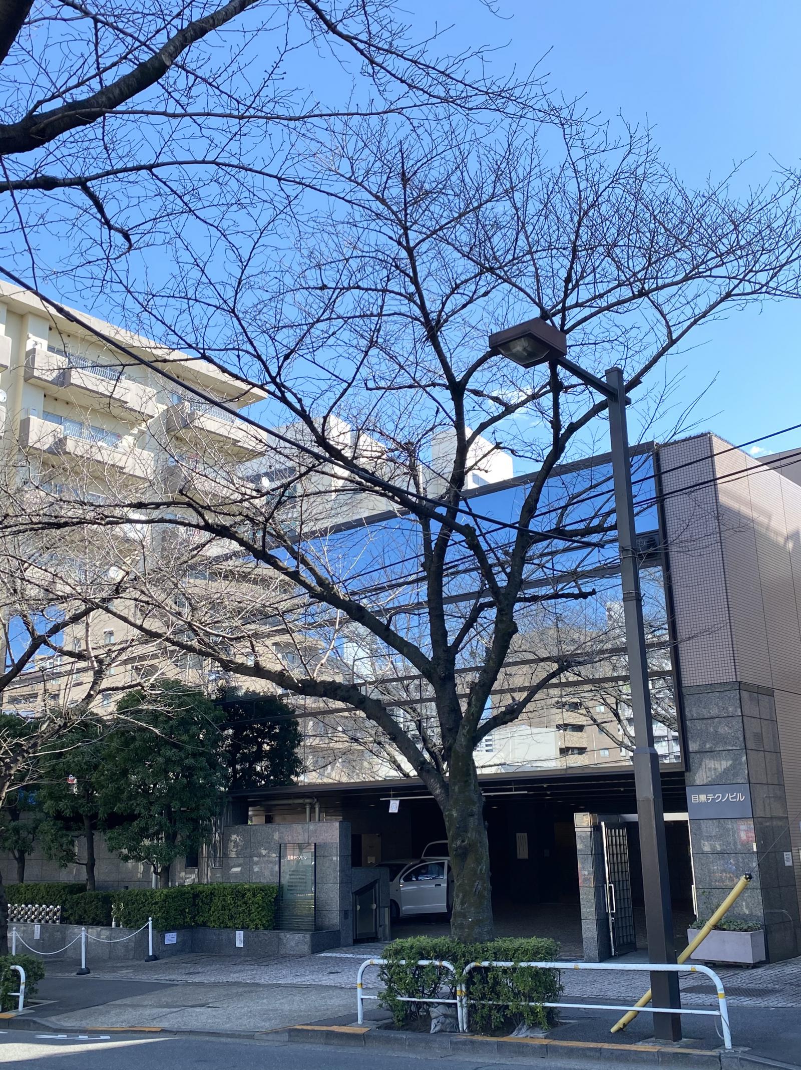 目黒テクノビル