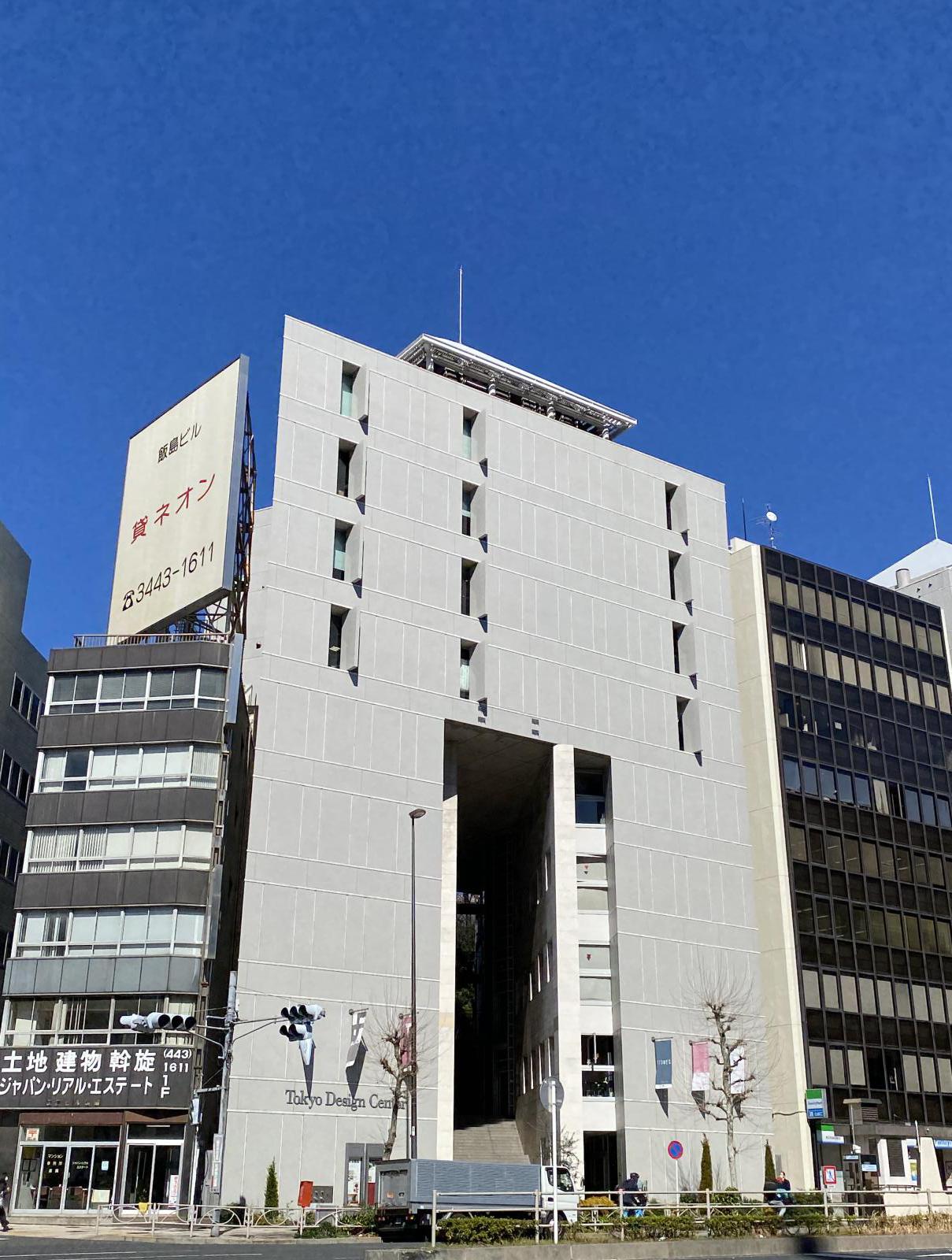 東京デザインセンタービル