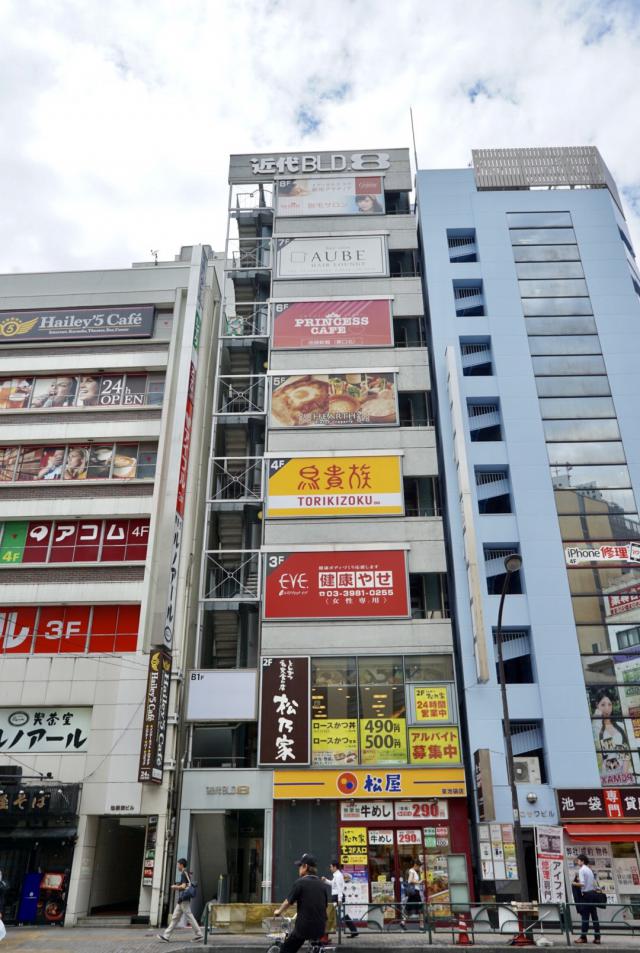 THE KINDAI 8 IKEBUKURO(旧:近代BLD.8)