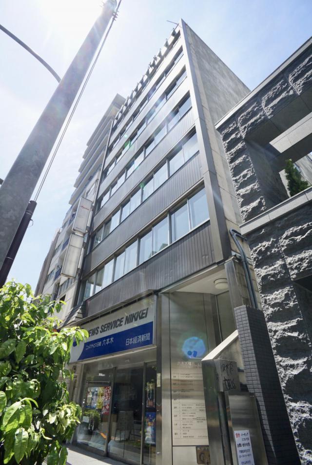 六本木福吉町ビル