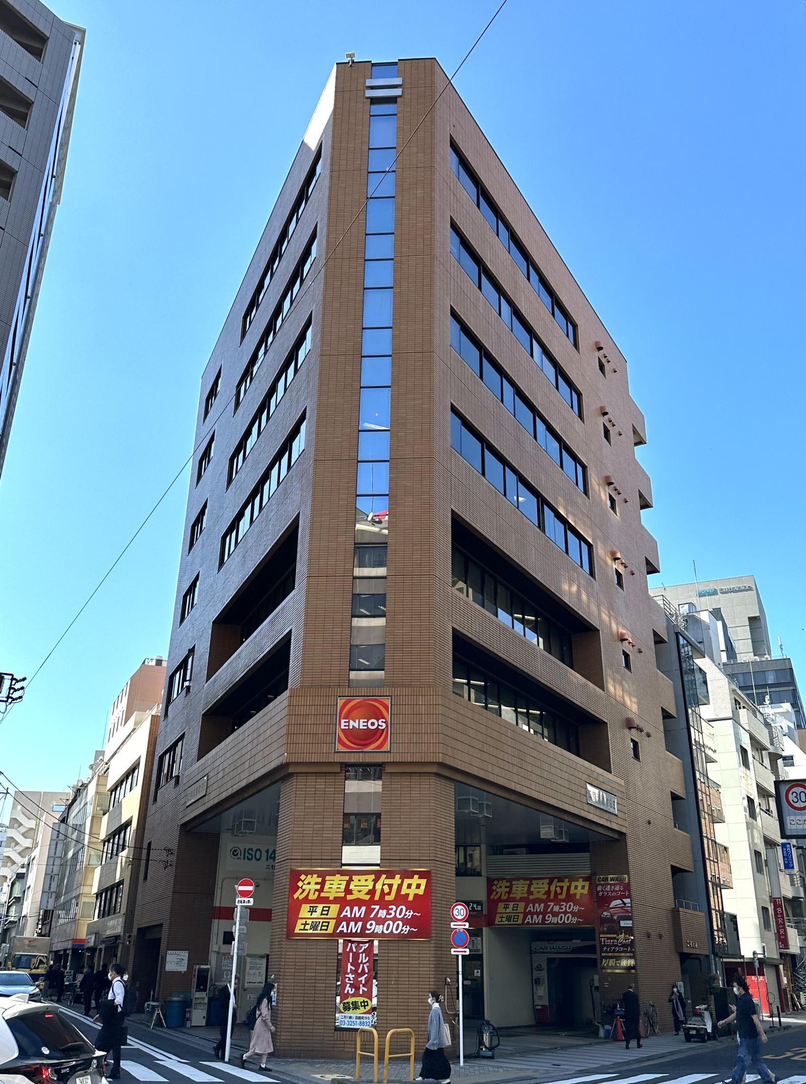 二引ビル