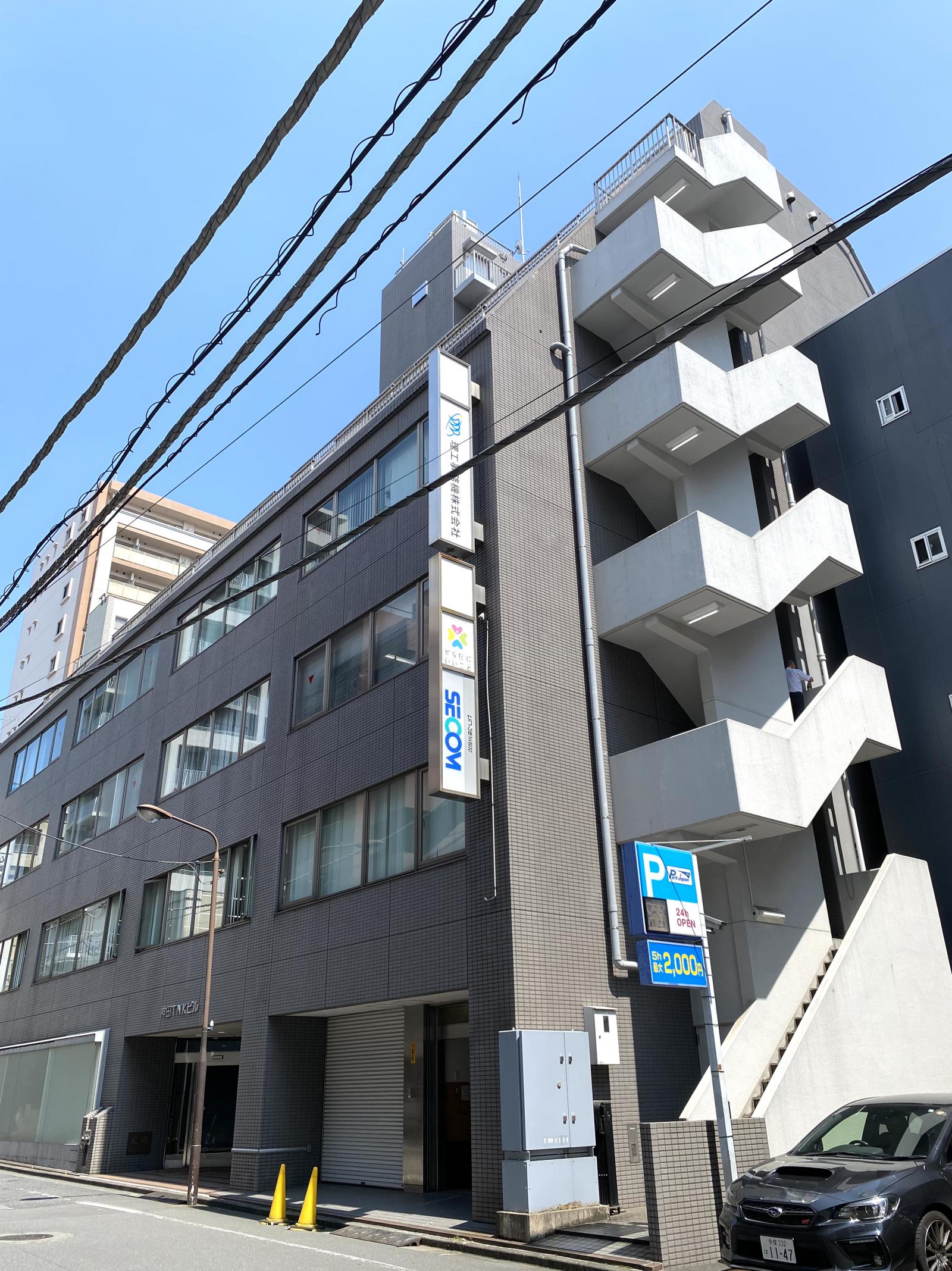 神田TNKビル