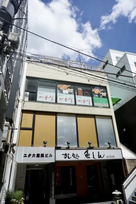 ユタカ産業ビルの外観写真