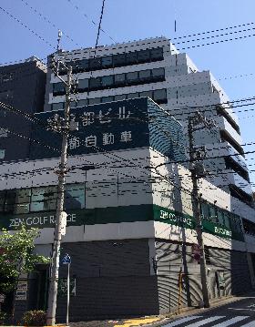 第3都ビルの外観写真