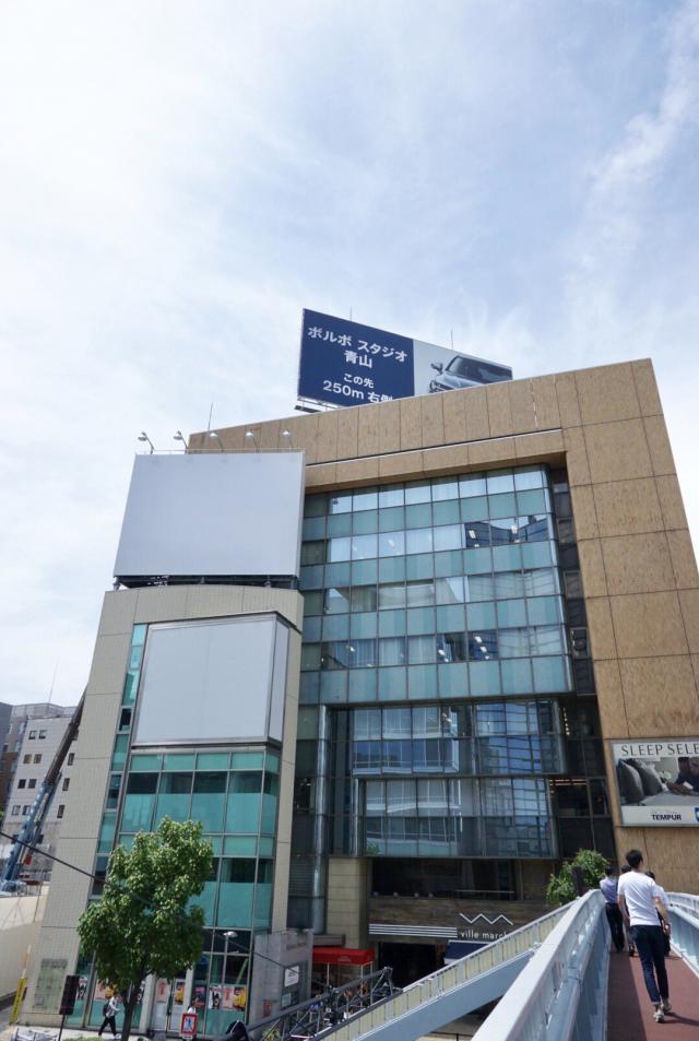 青山サンクレストビル