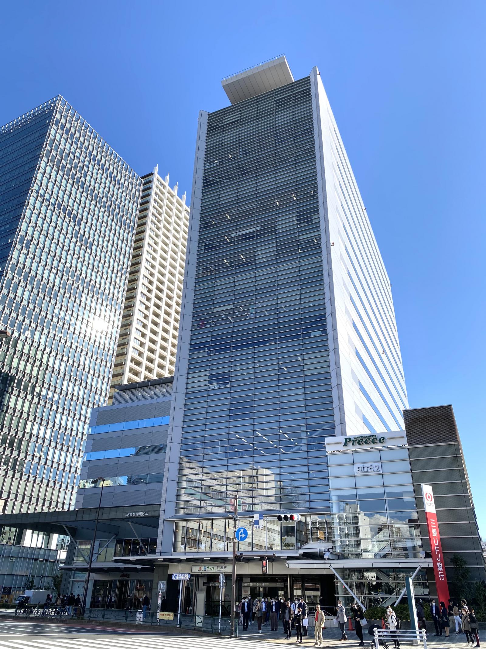 JR東急目黒ビル