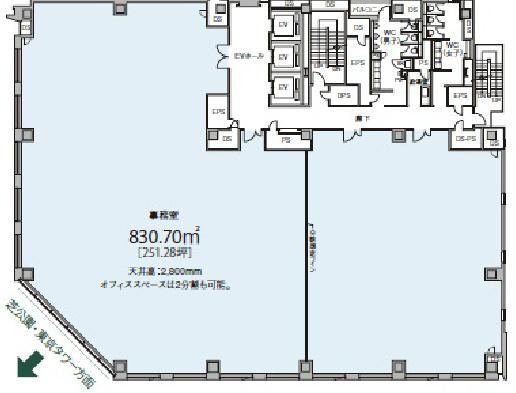 菱進御成門ビル