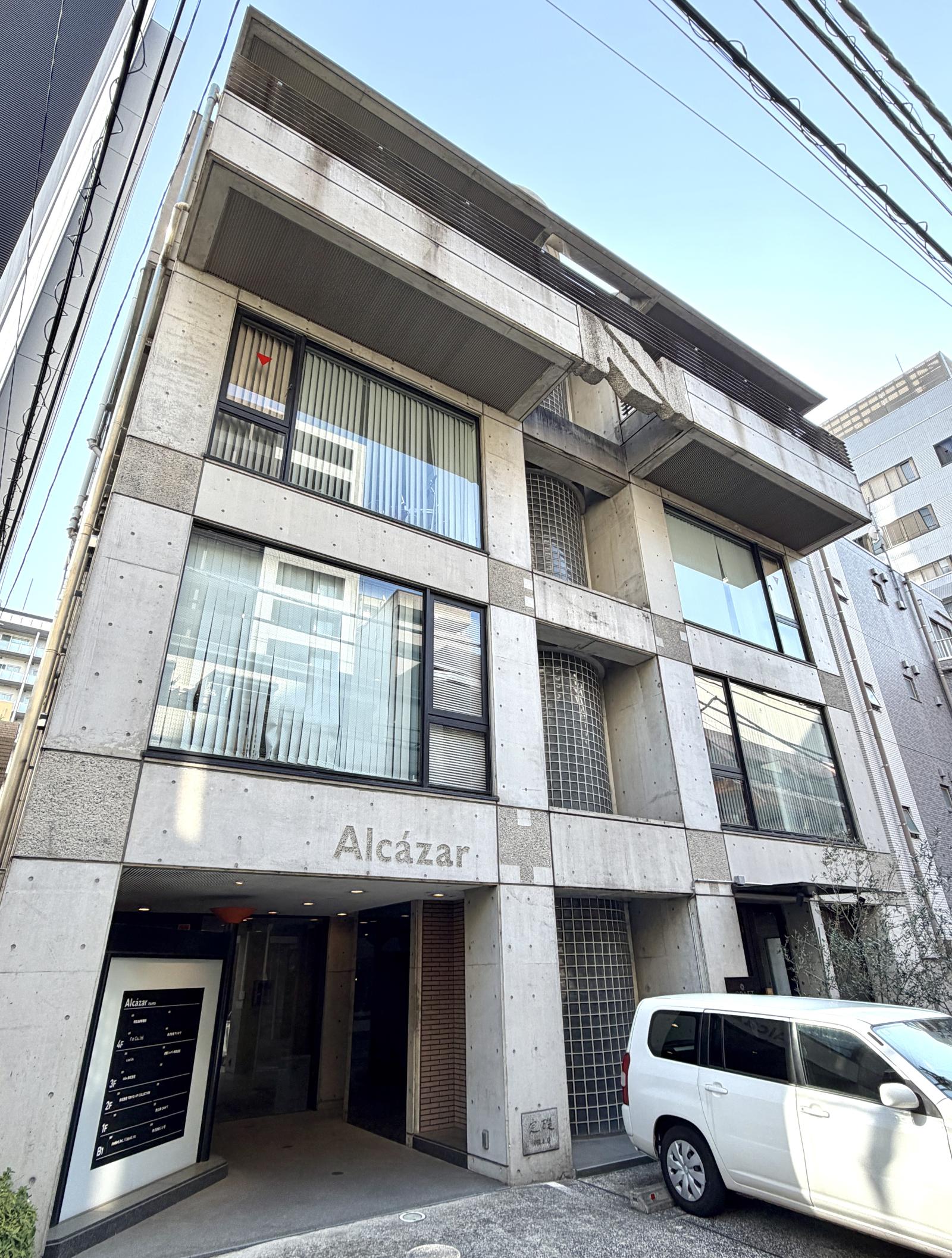 アルカサルビル