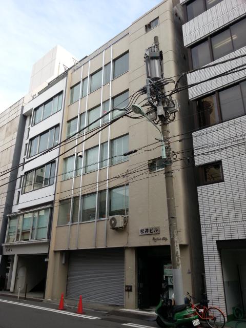 第1松井ビル