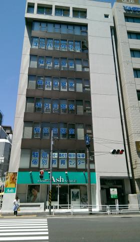 三善ビルの外観写真