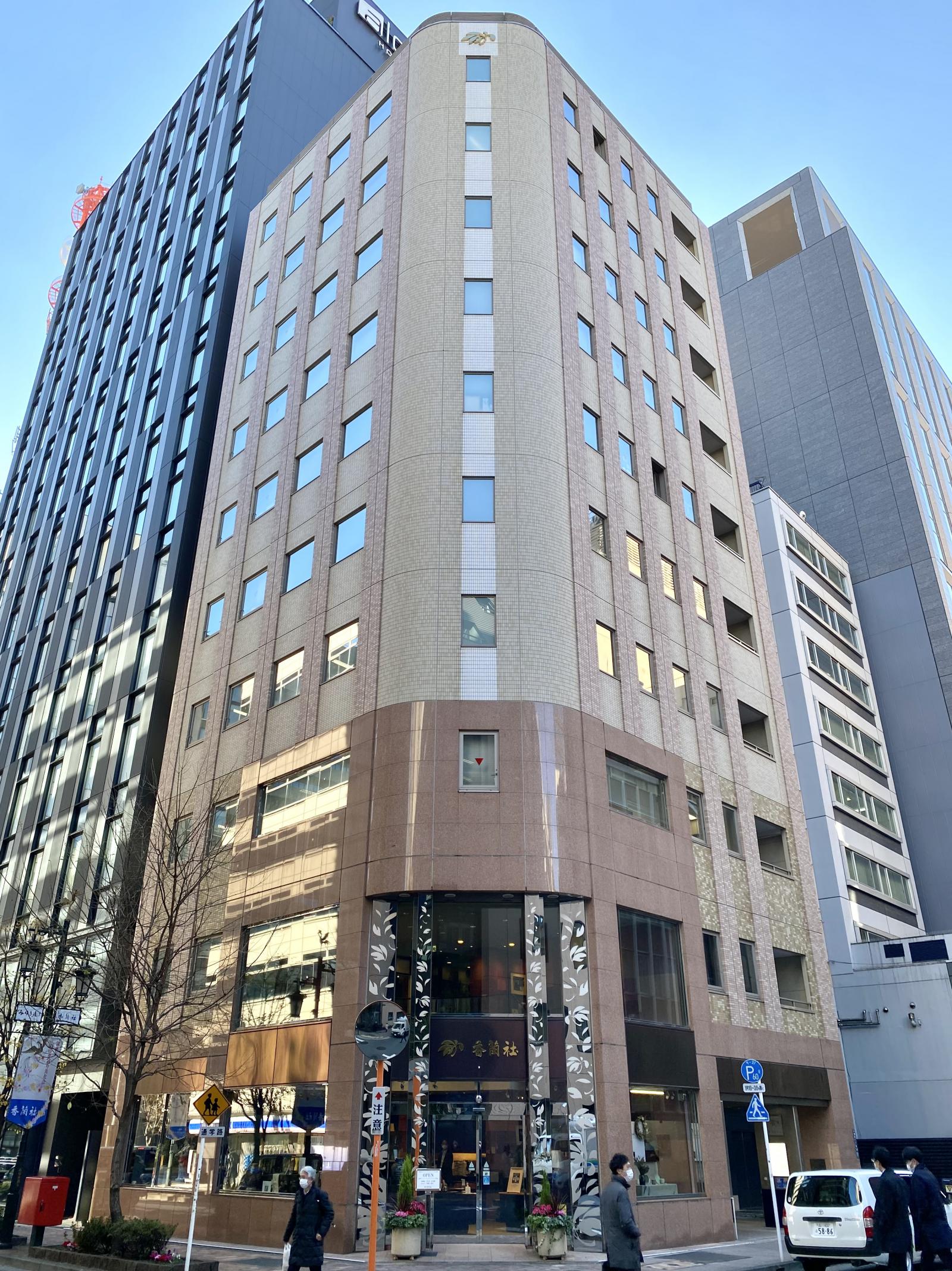 香蘭社ビル