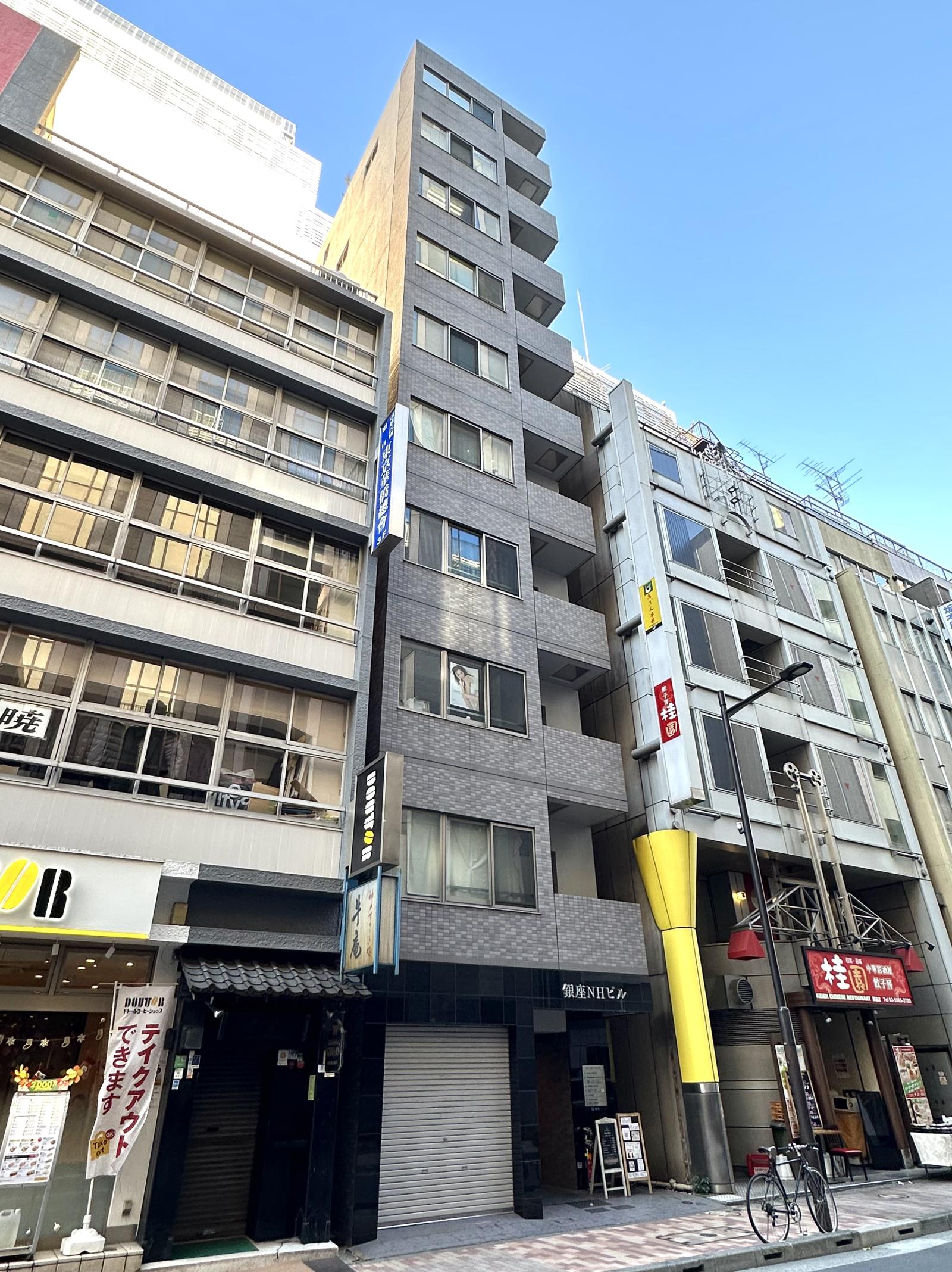銀座NHビル