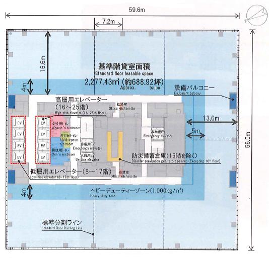 オークラプレステージタワー