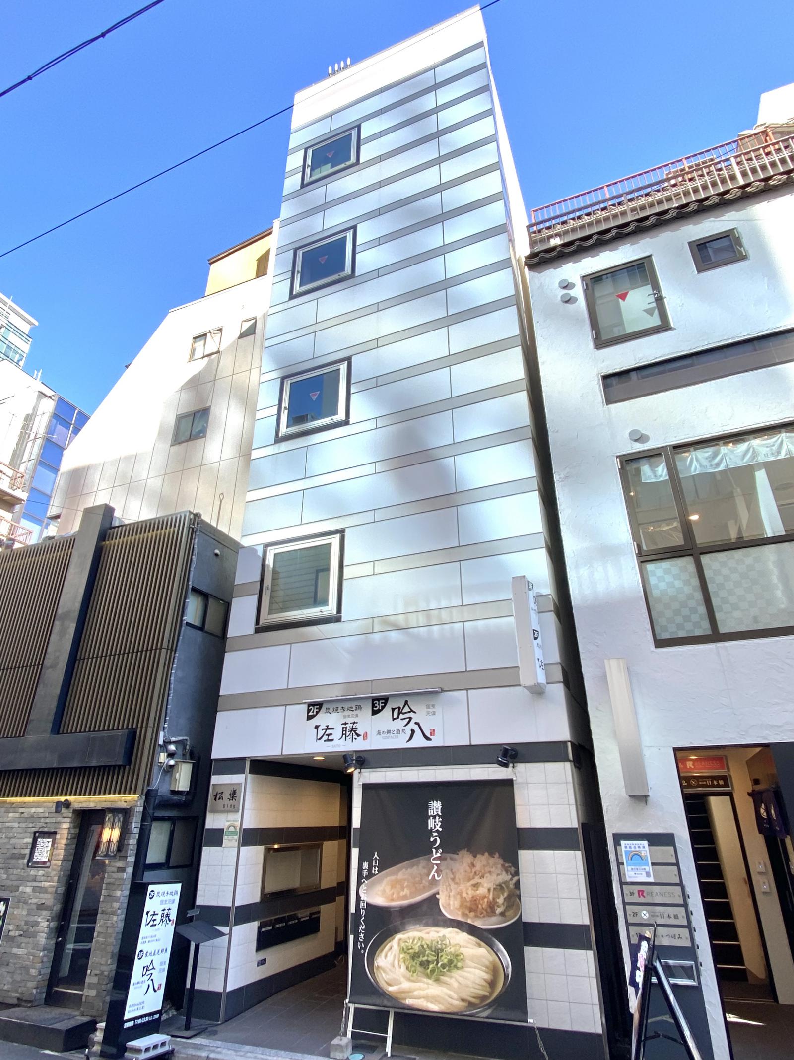 松楽ビル