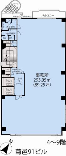 菊邑91ビル