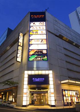 カレイド渋谷宮益...の外観写真