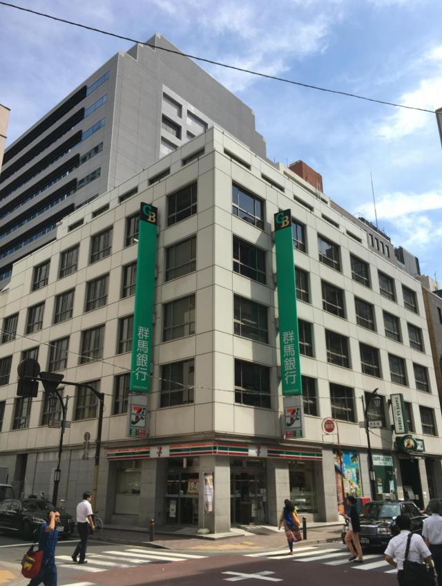 群馬ビル