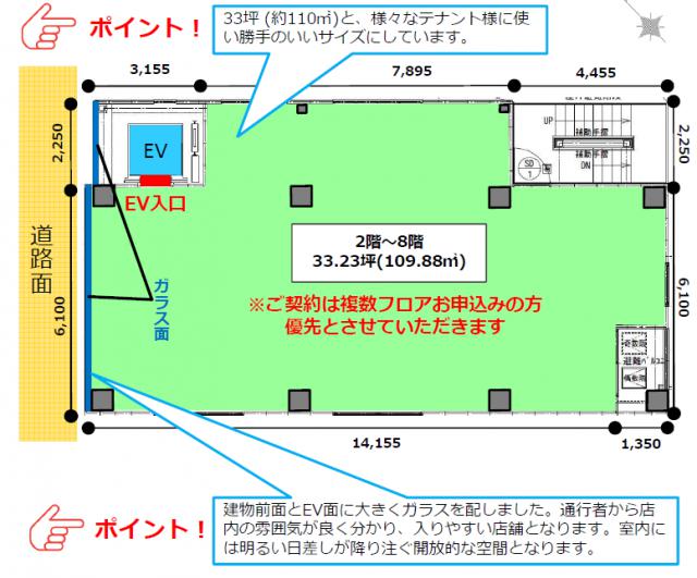 plaza square五反田