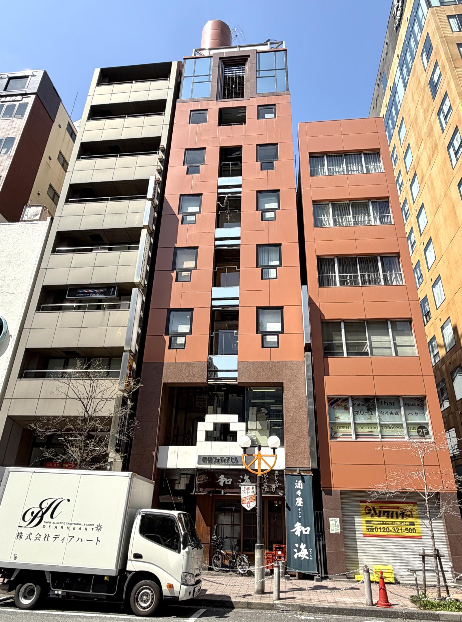 新橋フォディアビル