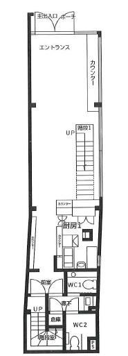 CAFE634ビル