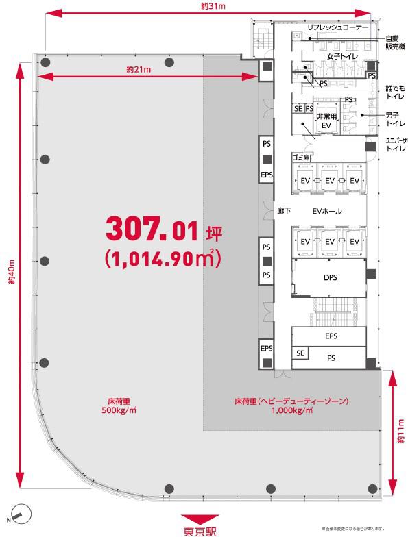 ヤンマー東京ビル