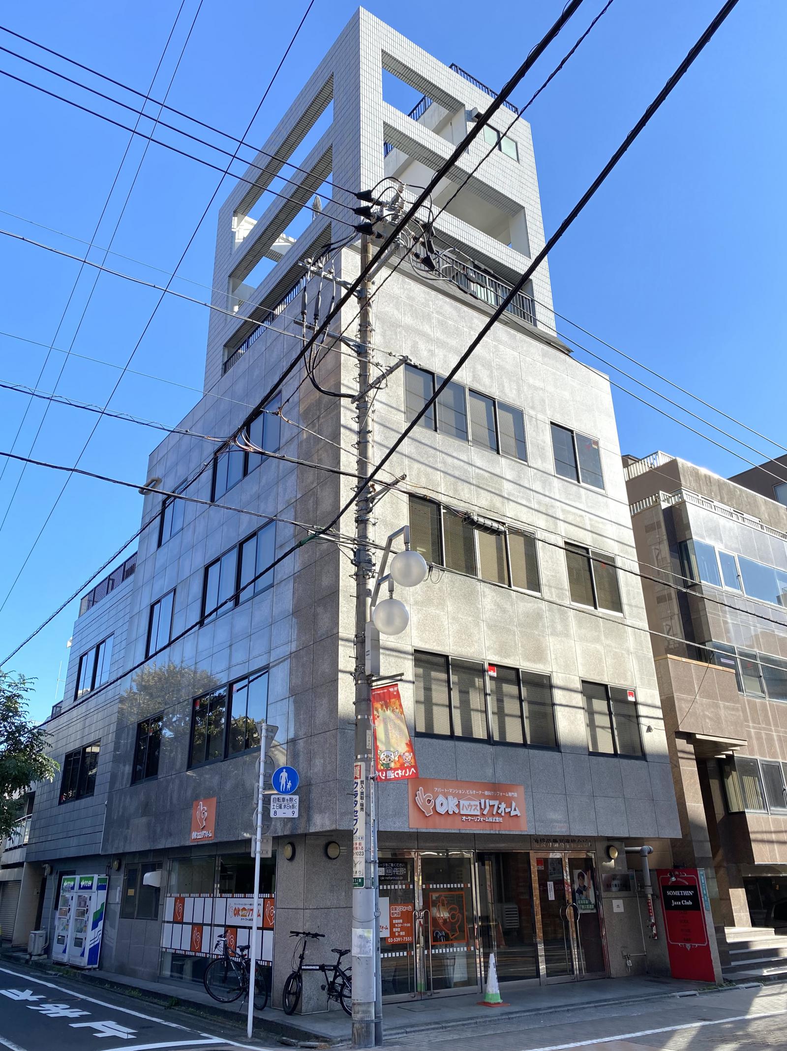 池袋労働基準協会ビル
