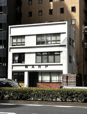 新宿ワープビルの外観写真