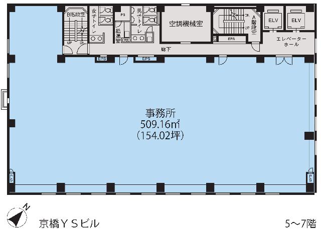 京橋YSビル