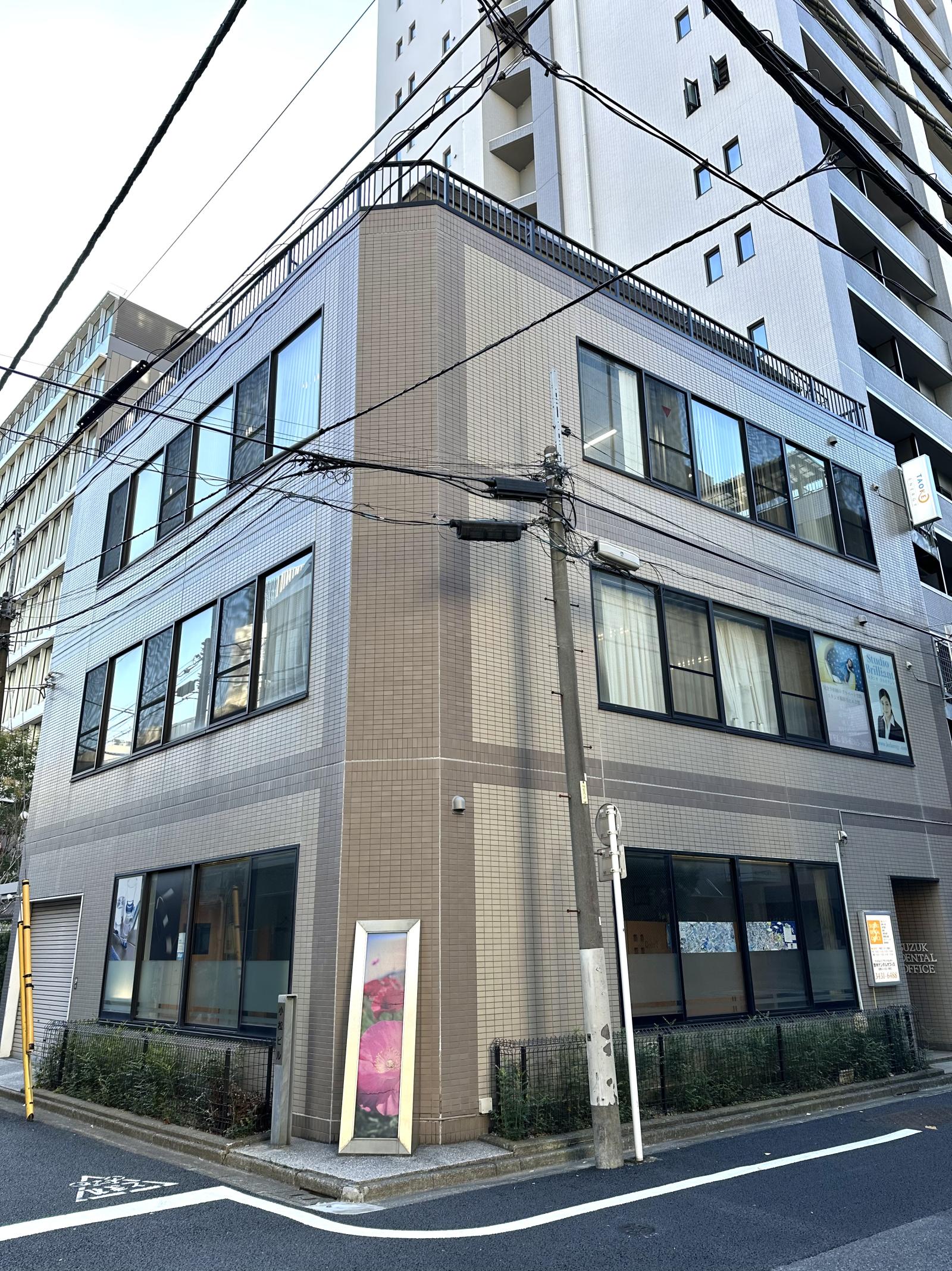 小松ビル