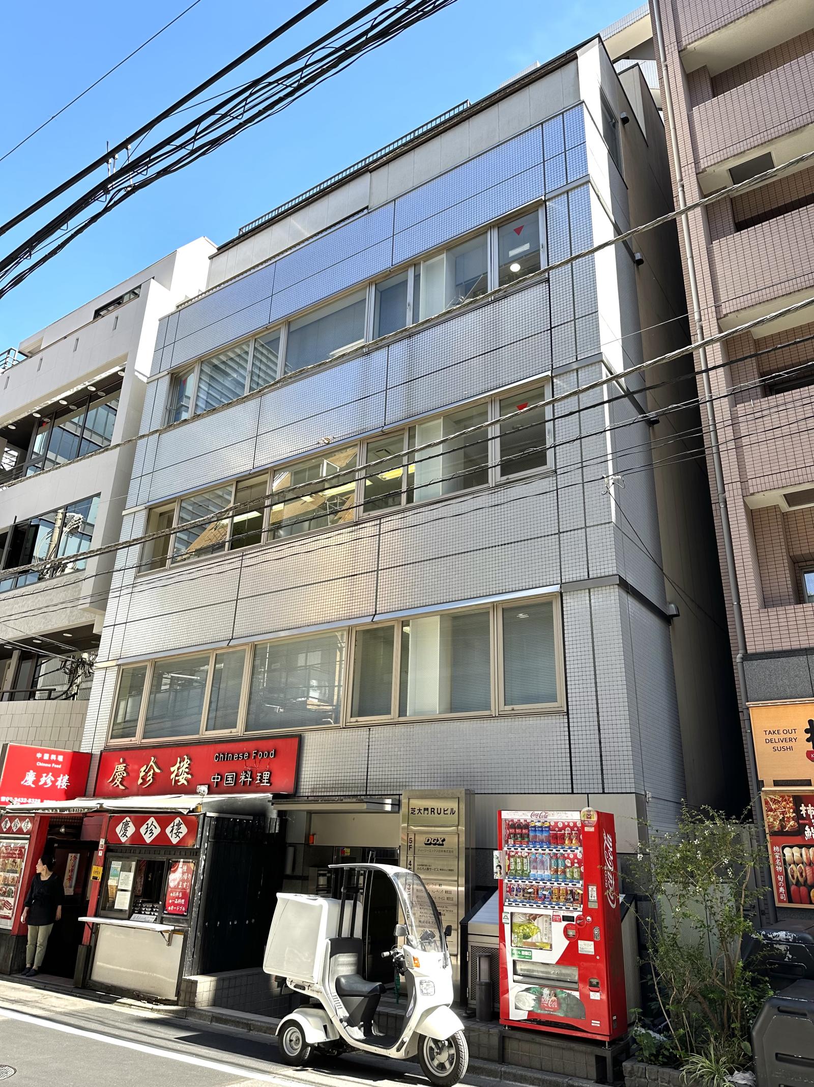 芝大門RUビル