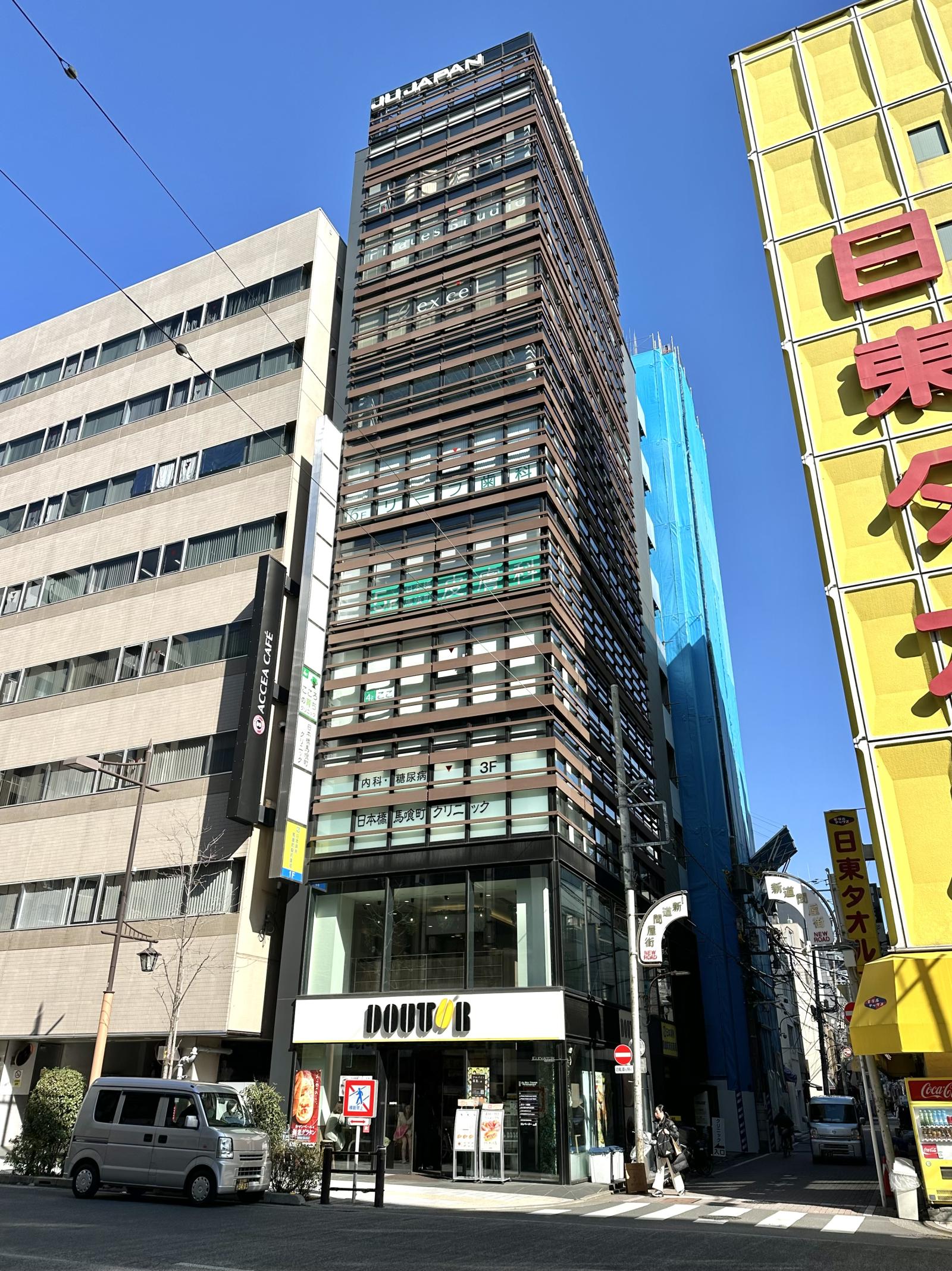 JU SKYTOWER日本橋ビル