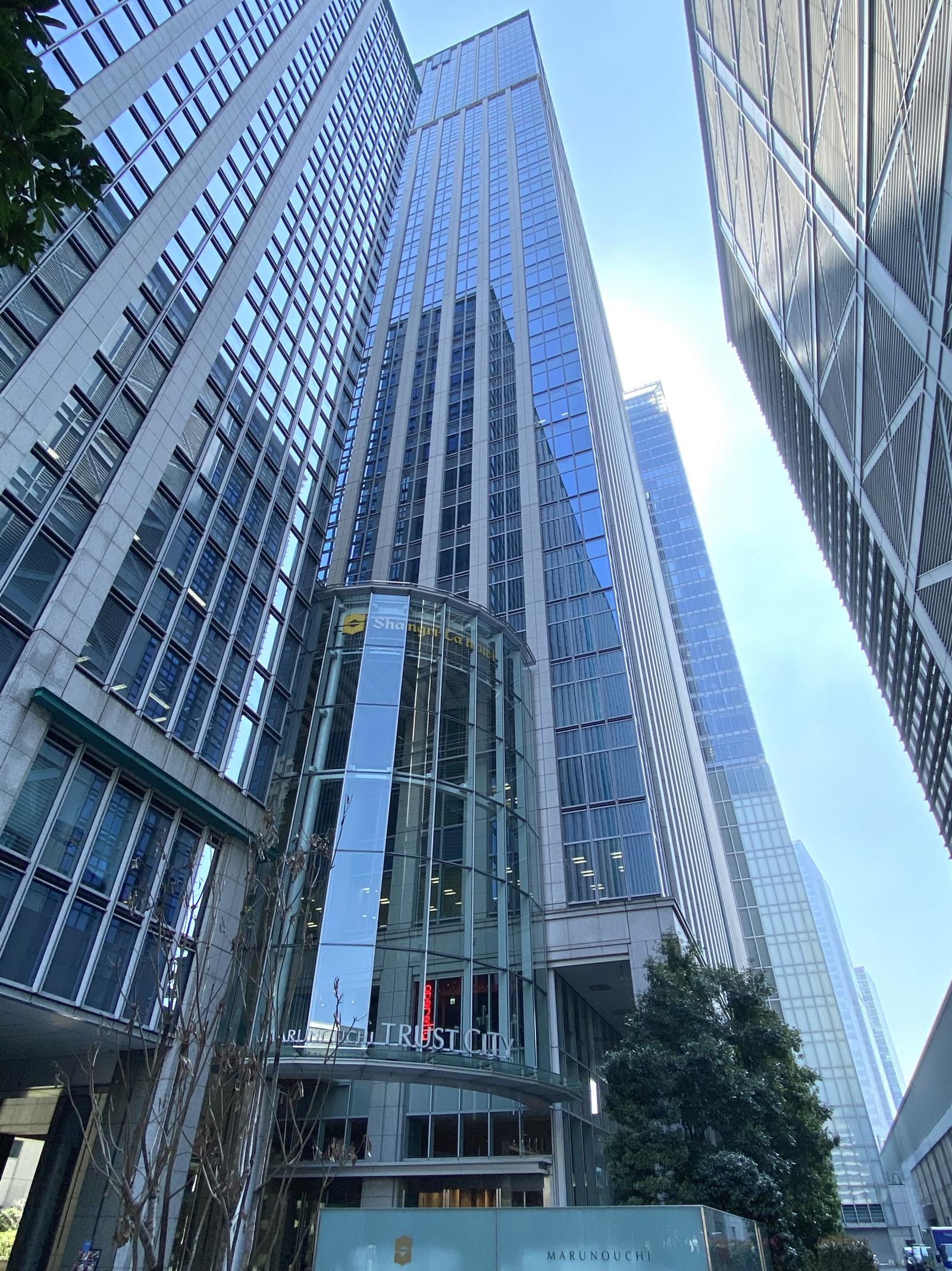 丸の内トラストタワー本館