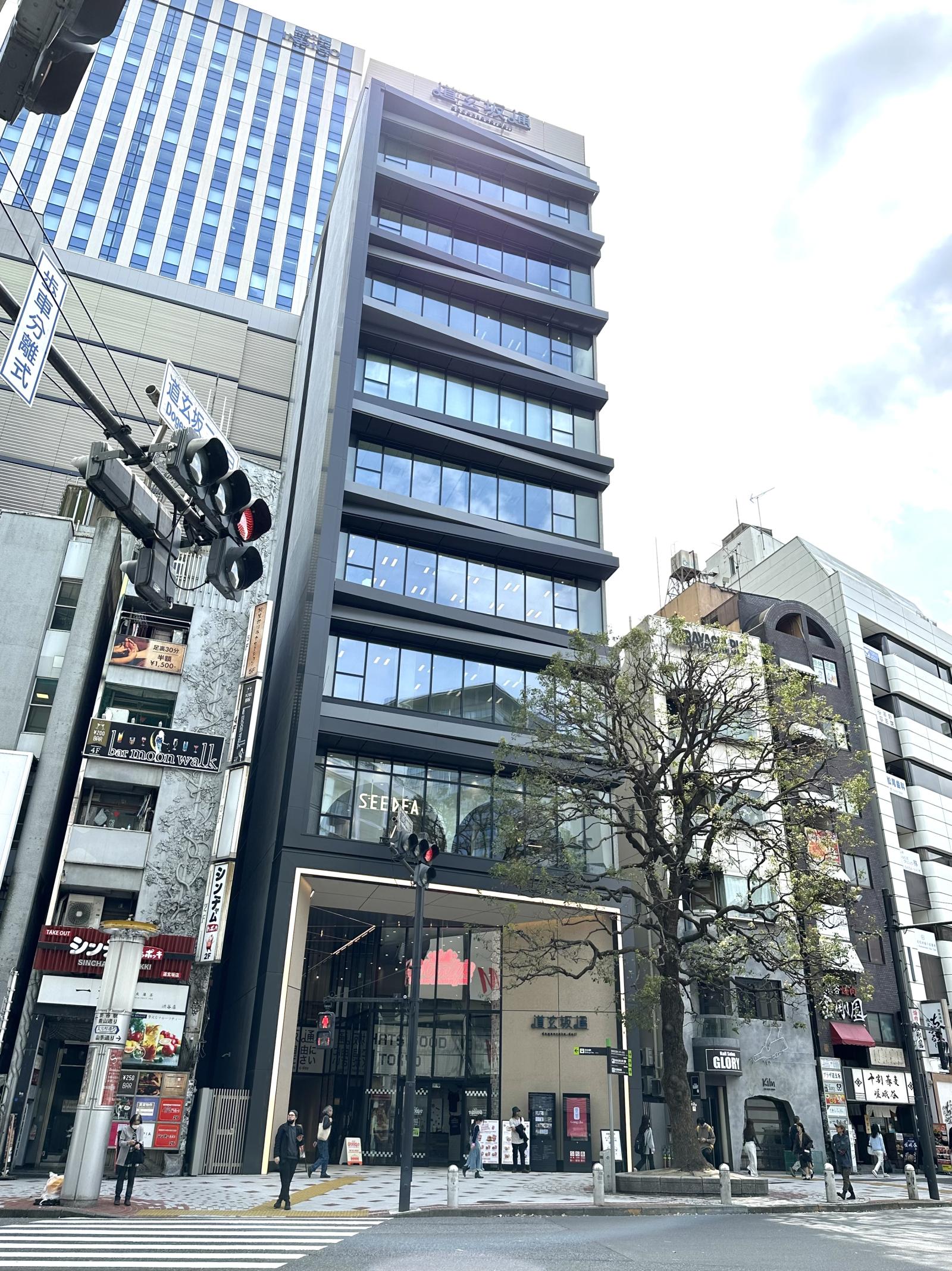 道玄坂通ビル