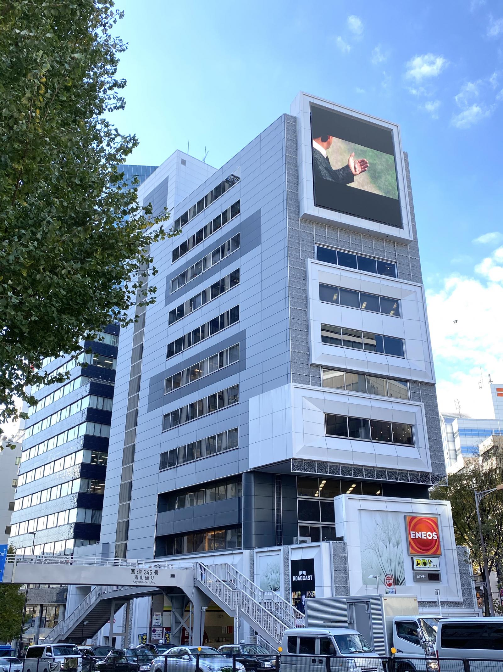 Daiwa渋谷宮益坂ビル