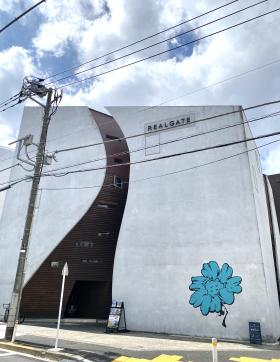 リアルゲイトビルの外観写真