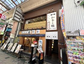 竹宏本町の外観写真