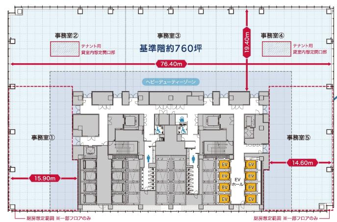TOFROM YAESU TOWER