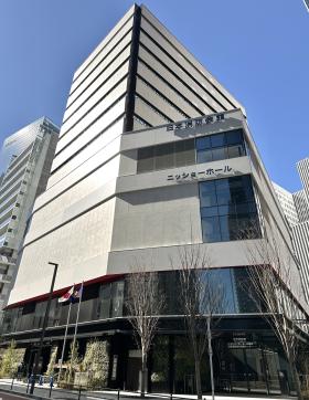 新日本消防会館の外観写真