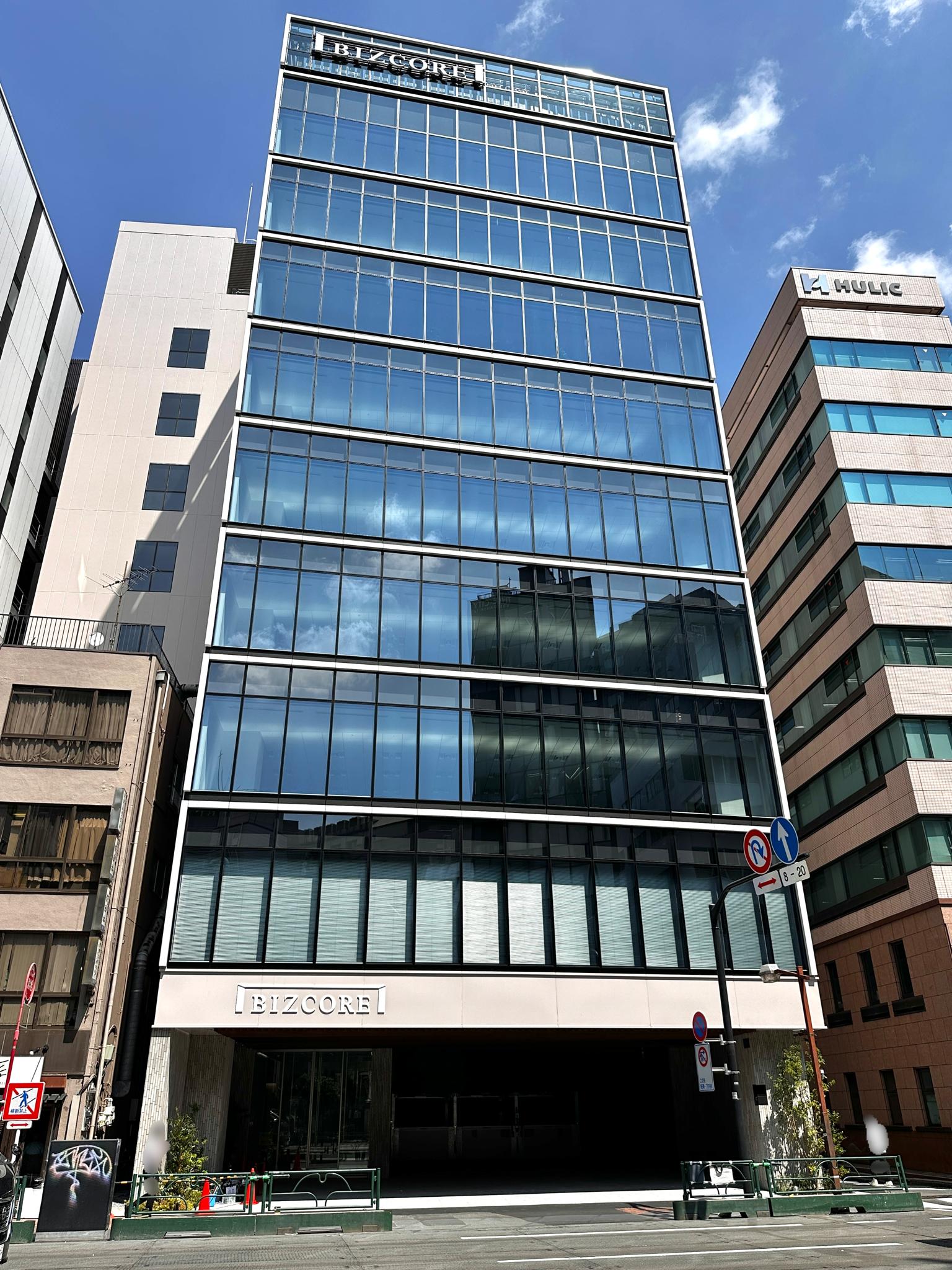 BIZCORE飯田橋