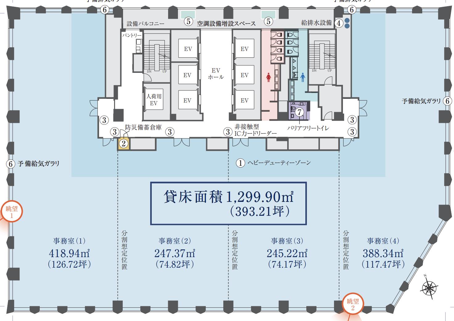 三会堂ビル